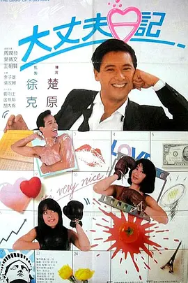 欧美激情一区二区三区全黄